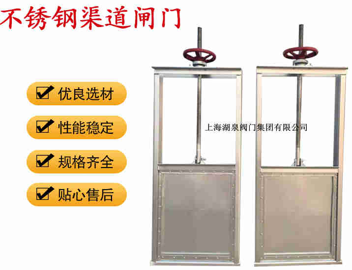 插板閥生產(chǎn)廠家，手動插板閥廠家報價