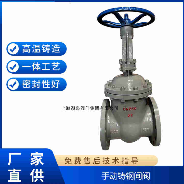 手動(dòng)閘閥生產(chǎn)廠(chǎng)家，手動(dòng)閘閥制造生產(chǎn)廠(chǎng)家