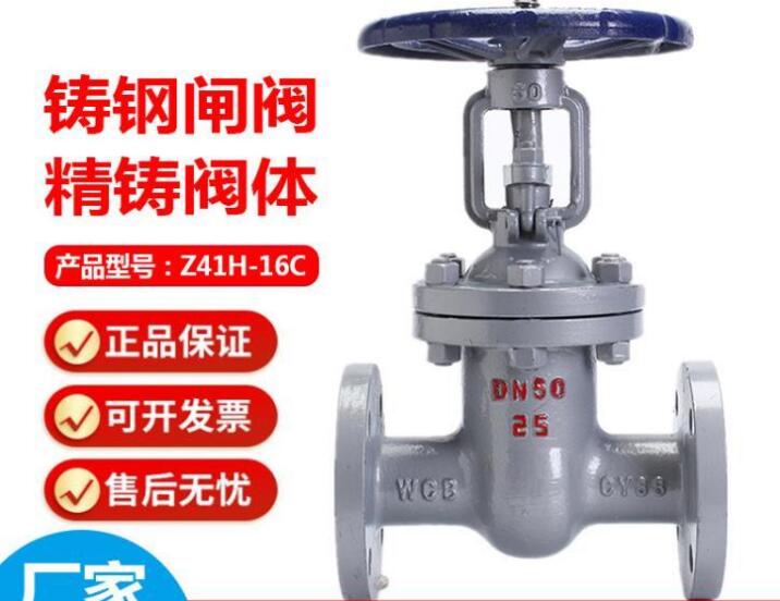 閘閥z41h和z41w的區(qū)別在哪？有什么區(qū)別