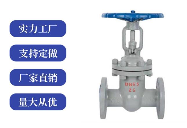 閘閥z41和z45區(qū)別是什么，各代表什么